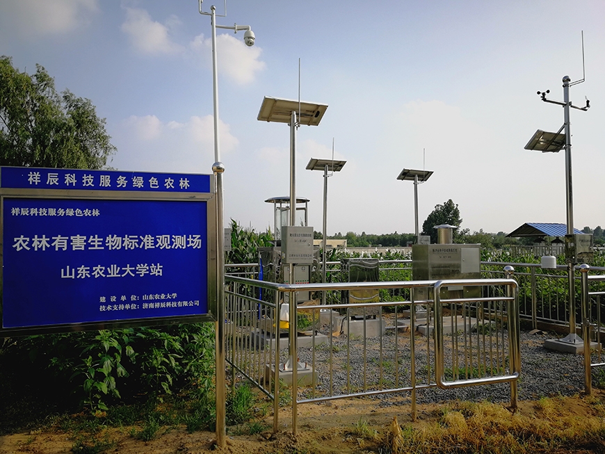 山東農業(yè)大學